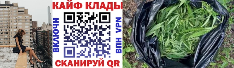 Купить закладку Строитель Канабис  МЕФ  COCAIN  А ПВП  ГАШИШ 