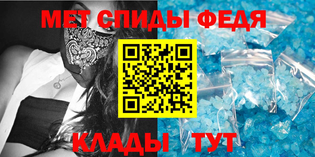 Строитель  Amphetamine  Вход с VPN  АМФ 97% 