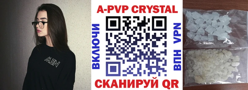 закладки  KRAKEN ONION  Альфа ПВП Crystall  Строитель 