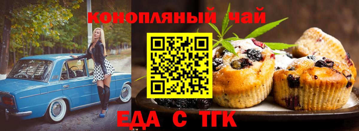 LSD-25  Вход с VPN  Меф   Альфа ПВП СОЛЬ кристаллы  Каннабис  Строитель  Экстази  COCAIN 