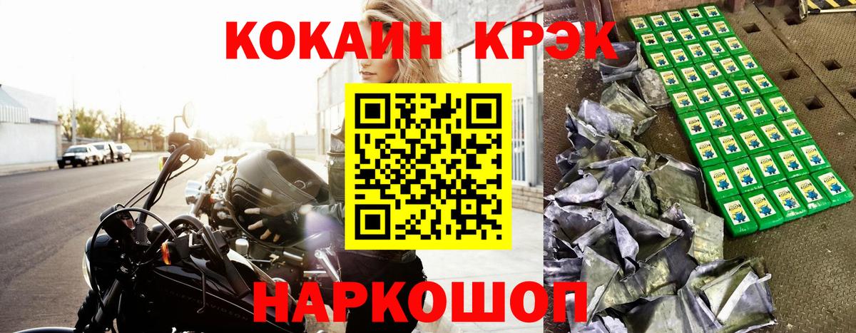 КОКАИН Эквадор  Вход с VPN  Строитель  КОКАИН Fish Scale 