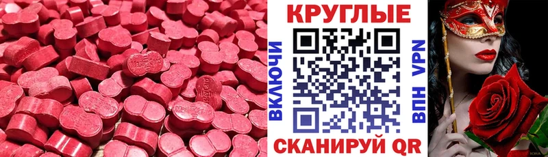 Ecstasy Punisher  Строитель 