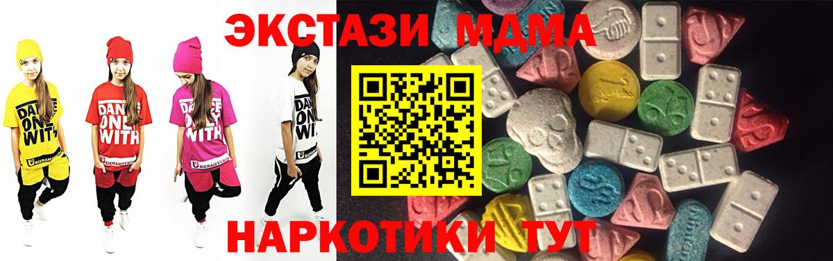 ЭКСТАЗИ mix Строитель