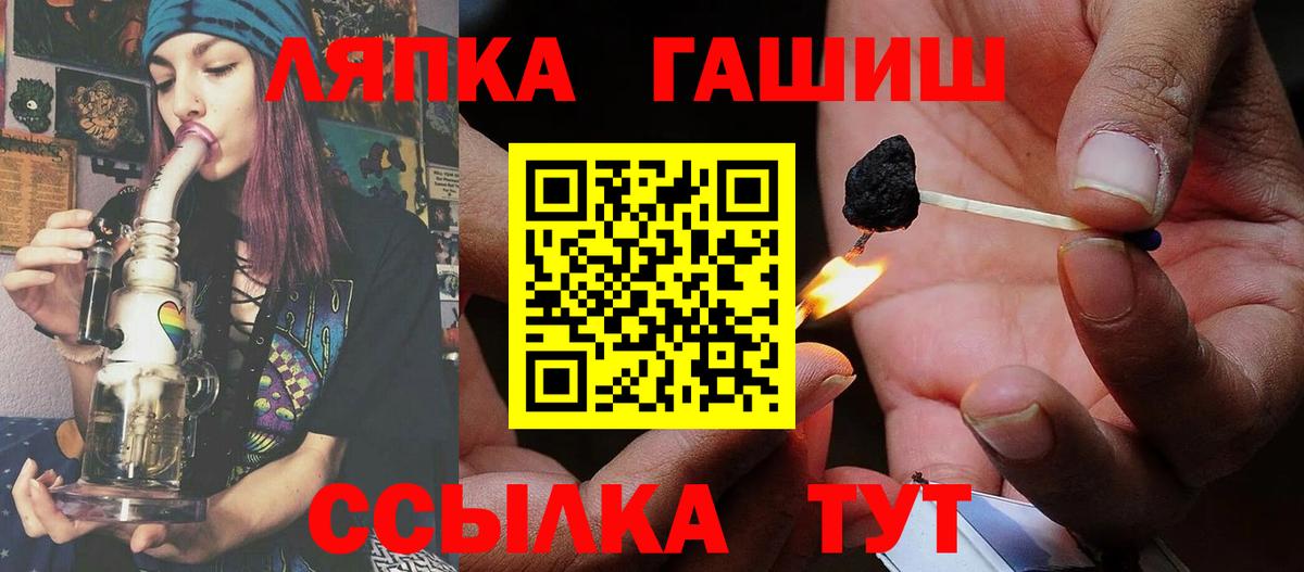 ГАШ Premium  ГАШИШ гашик  Гашиш  Строитель  Вход с VPN 