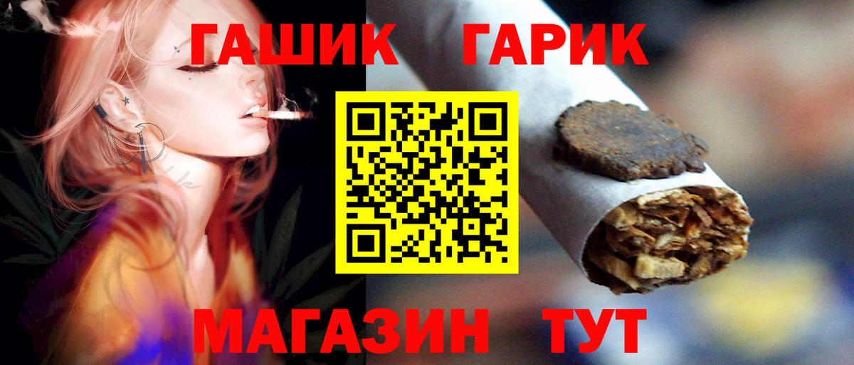 ГАШИШ убойный Строитель