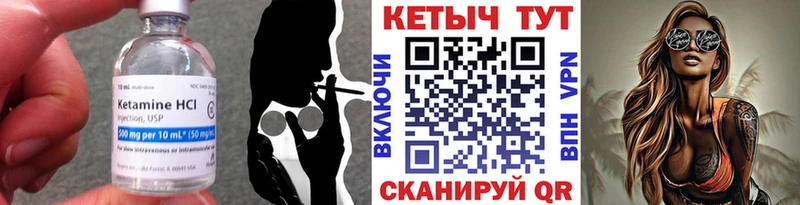 купить наркотики цена  Строитель  Кетамин ketamine 