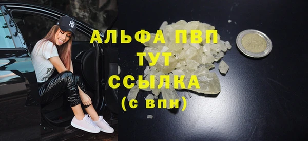 винт Михайлов