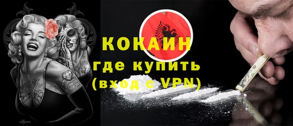 герыч Аша