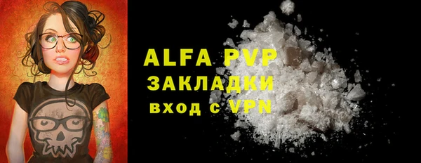 MDMA Premium VHQ Ахтубинск