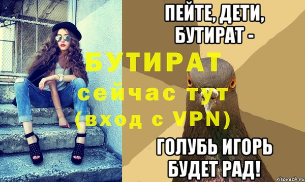винт Михайлов