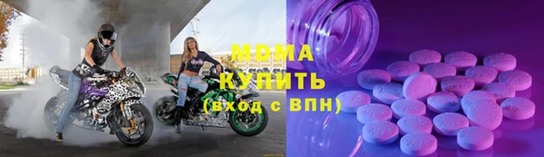 мдпв Михайловка