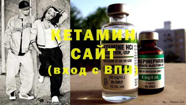 синтетический гашиш Мегион