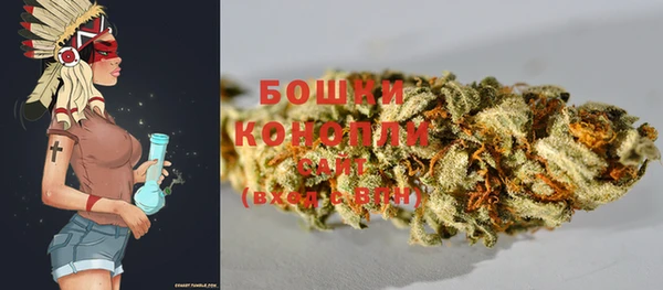 герыч Аша