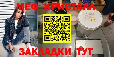 шишки Заводоуковск