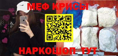 MESCALINE Краснокаменск