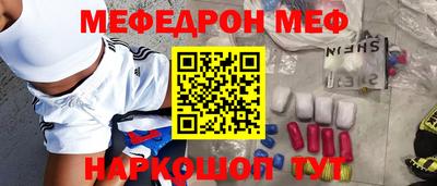 mix Жуковский