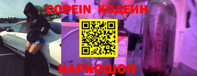 марки nbome Краснодар
