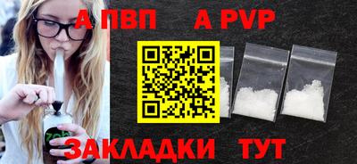 индика Заволжье