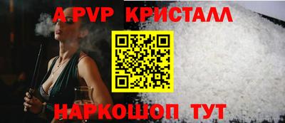 индика Заволжье