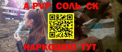 шишки Заводоуковск