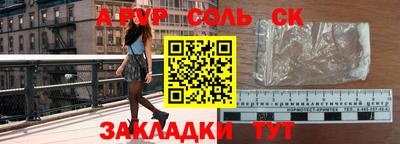 индика Заволжье