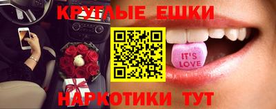 шишки Заводоуковск