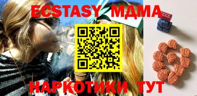 шишки Заводоуковск
