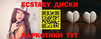 шишки Заводоуковск