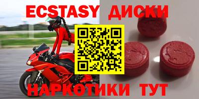 индика Заволжье