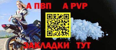 индика Заволжье