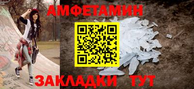 шишки Заводоуковск