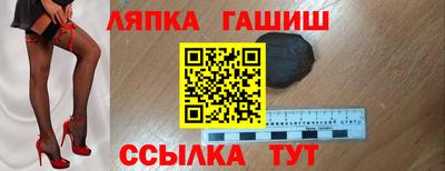 шишки Заводоуковск