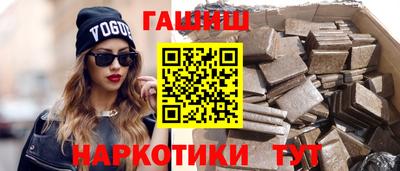 шишки Заводоуковск