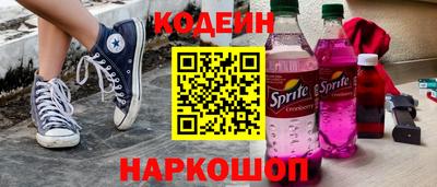 шишки Заводоуковск