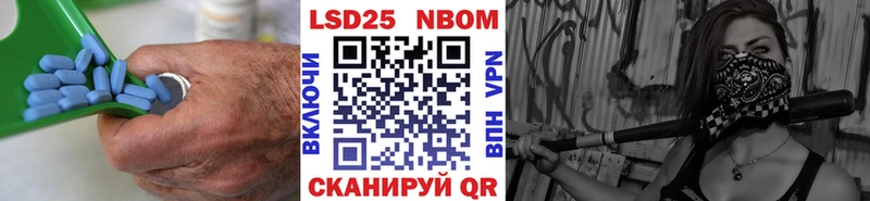 LSD-25 экстази ecstasy  Строитель 