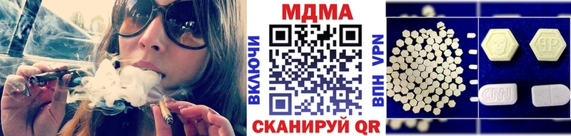 MDMA VHQ  кракен как зайти  Строитель  закладка 