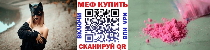 Меф кристаллы Строитель