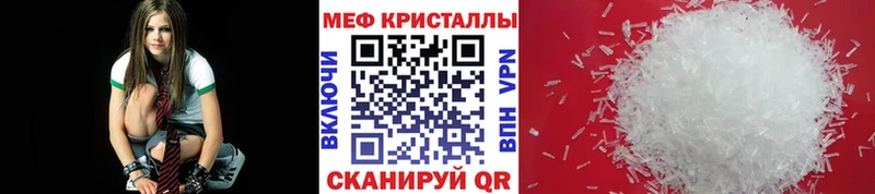 МЕФ мука  продажа наркотиков  Строитель 