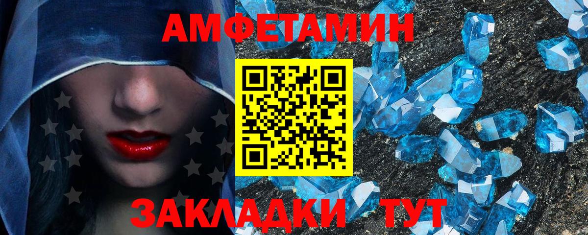 Строитель  Метамфетамин кристалл  Вход с VPN 