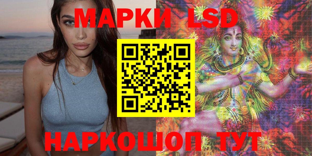 Наркотические марки 1,8мг Строитель