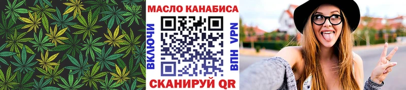Дистиллят ТГК Wax KRAKEN вход Строитель