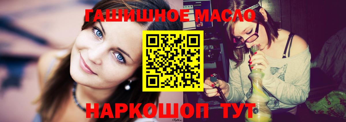 ТГК вейп с тгк Строитель
