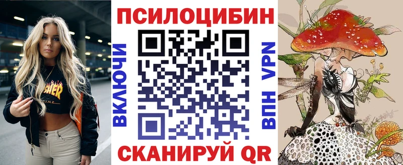Псилоцибиновые грибы прущие грибы  Строитель 