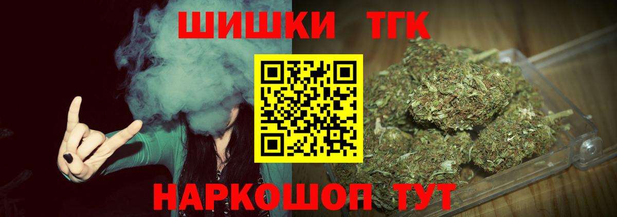 МАРИХУАНА сатива  Вход с VPN  Шишки марихуана марихуана  Бошки марихуана семена  Строитель  Конопля Amnesia 